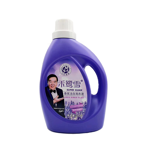 广州市满采日用品即"满采工厂",