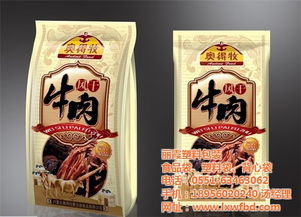 丽霞日用品 合肥优质食品袋供应商